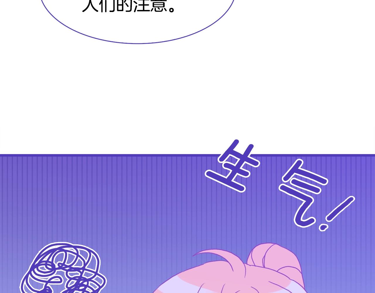 第33话 闯入梦境49