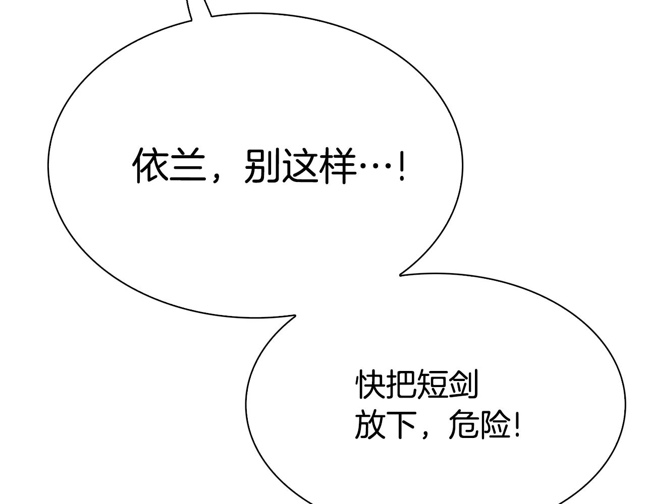 第74话 表露心迹15