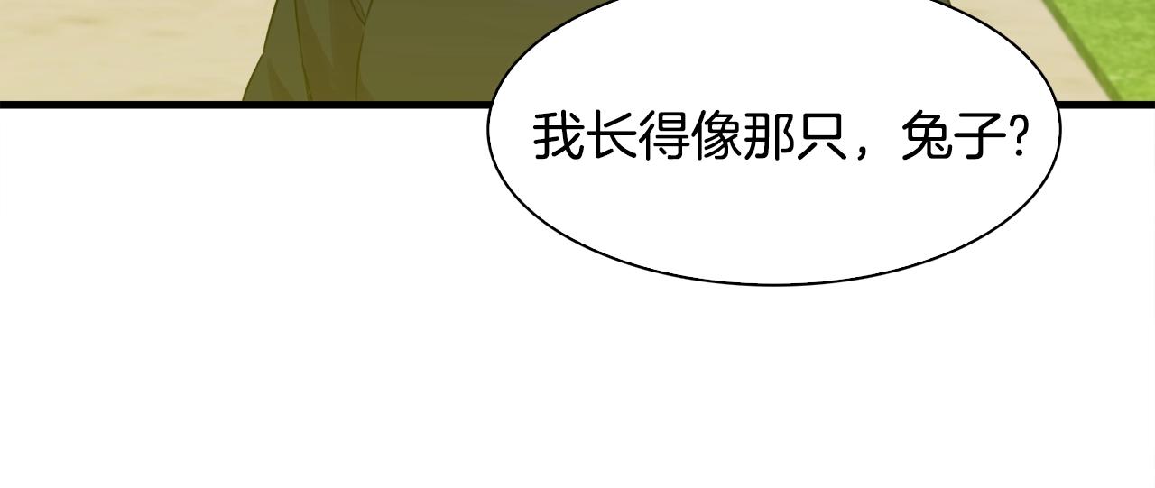第36话 放松警惕60