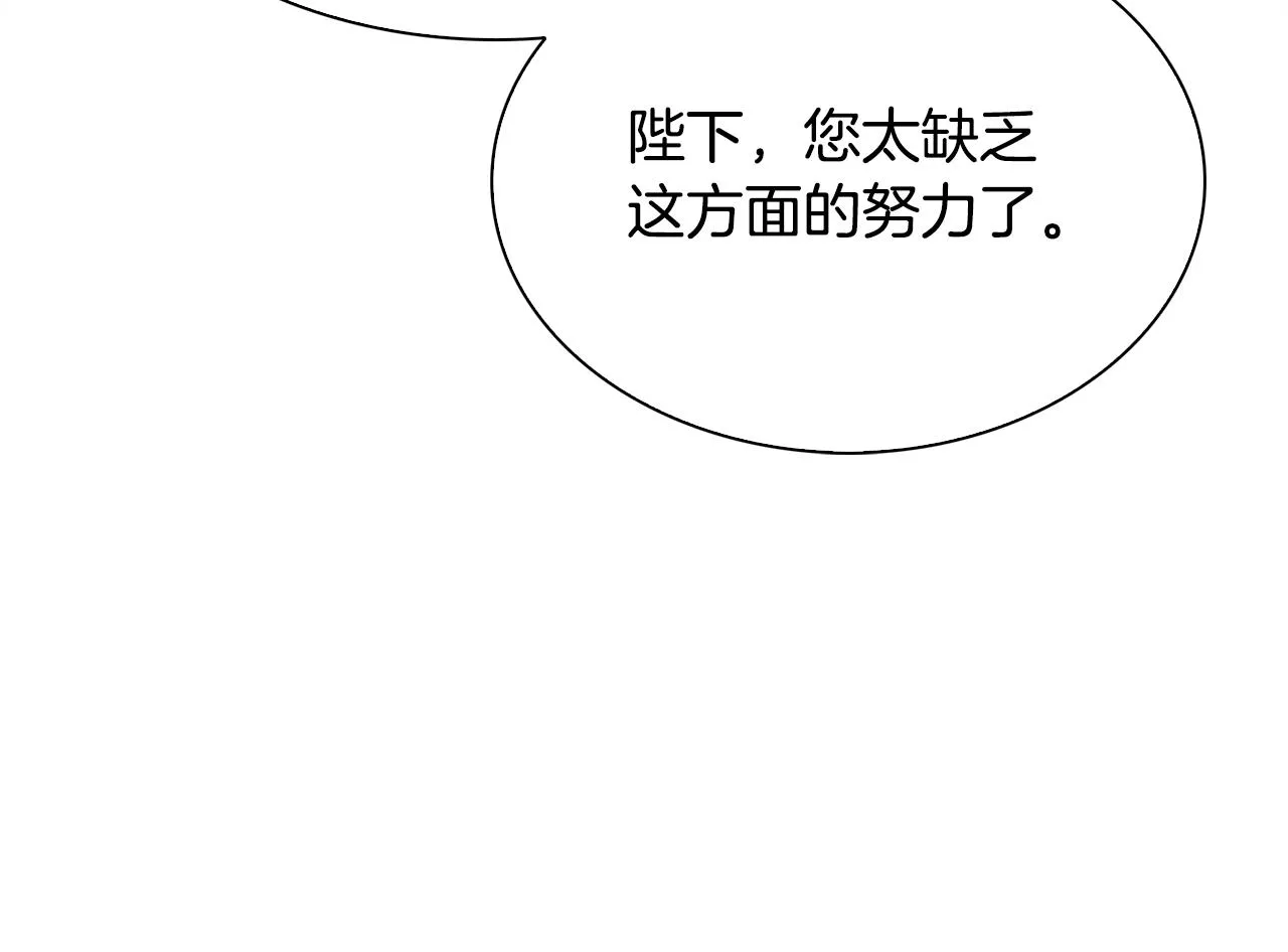 第100话 求婚遭拒127