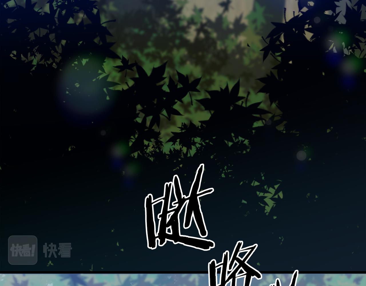 第71话 等我120