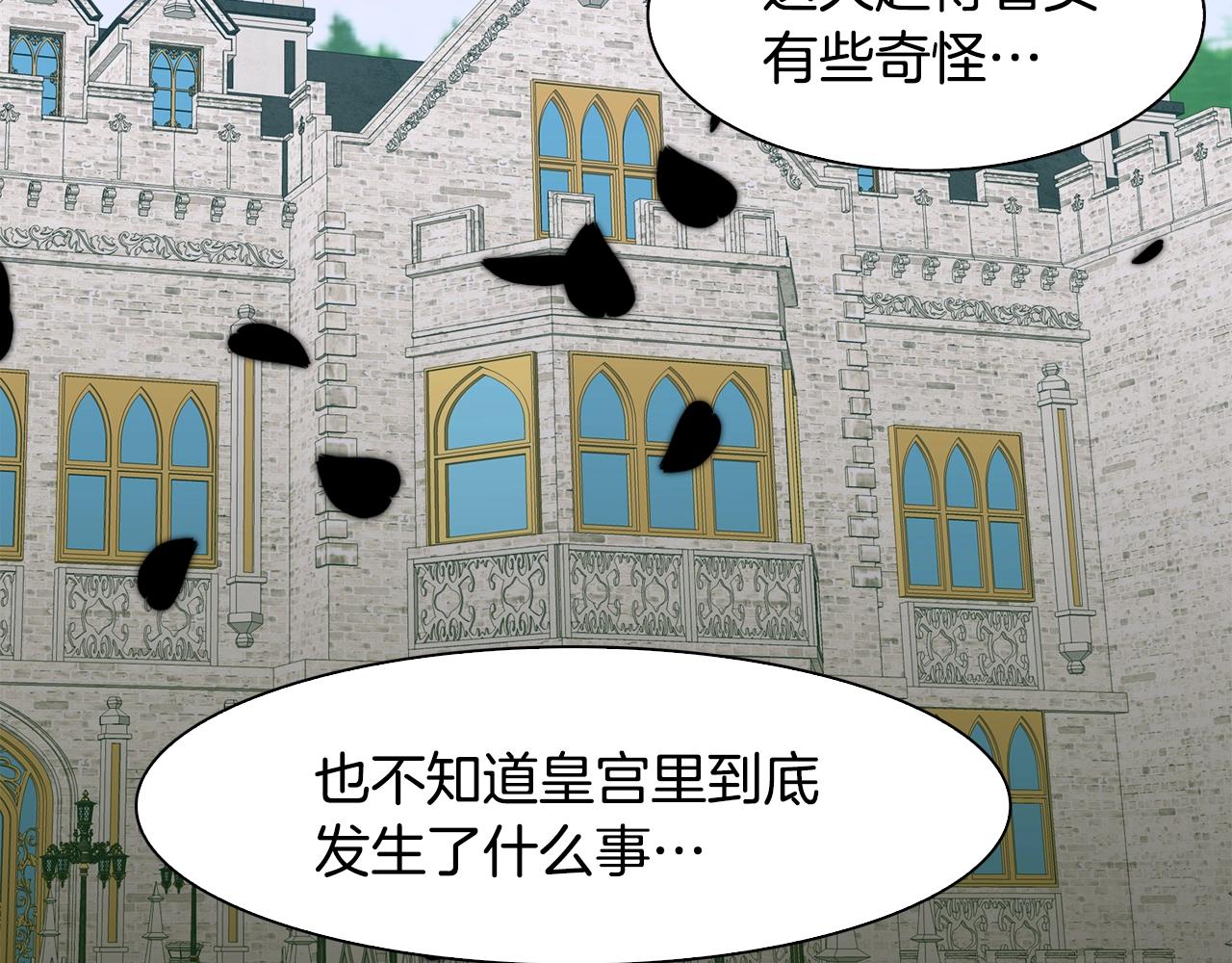 第46话 绑架118