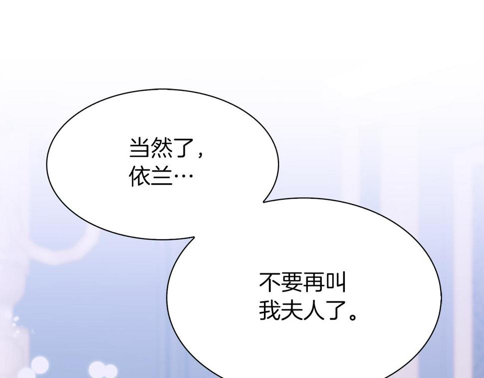 第89话 新的父母129