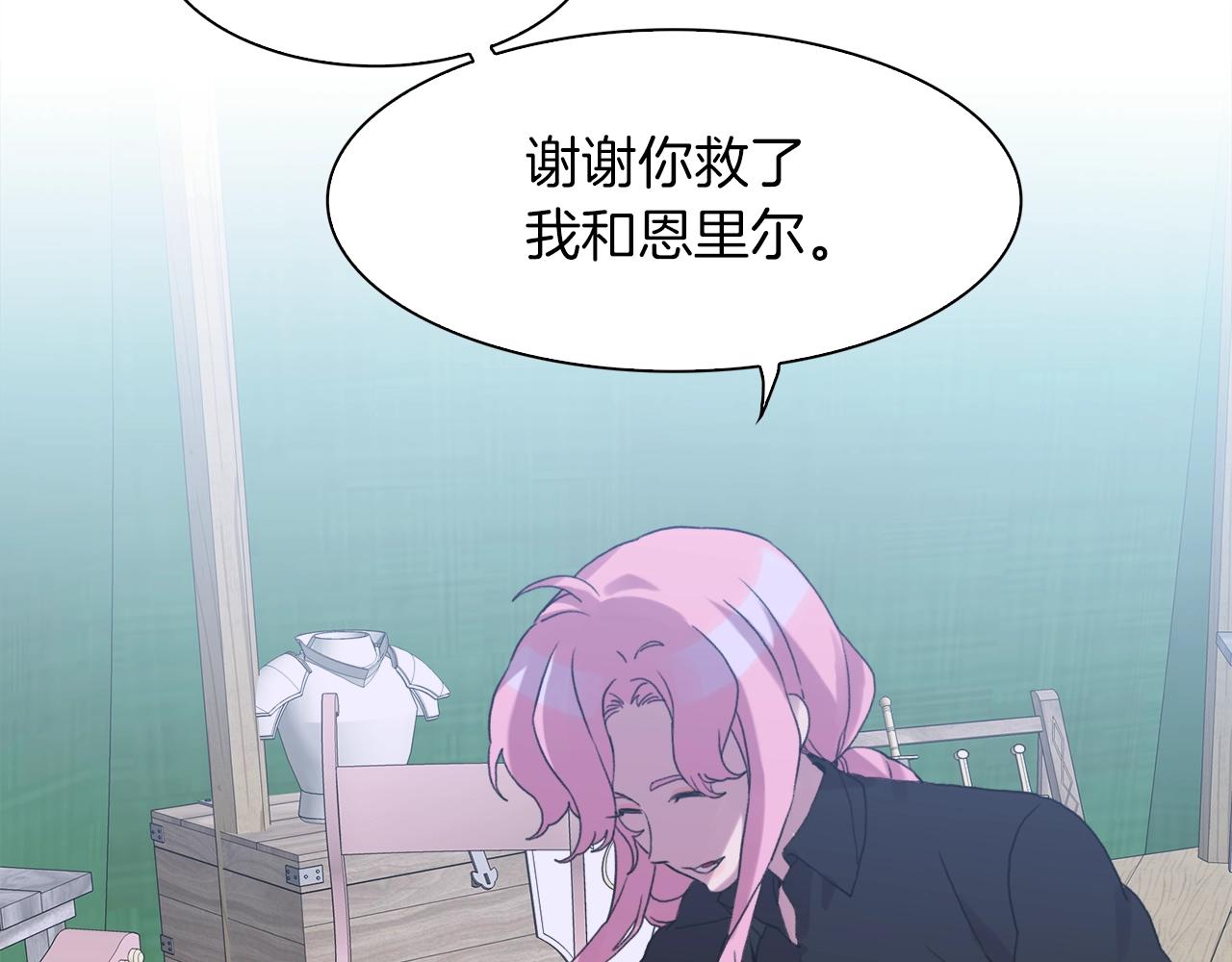 第27话 谢谢你8