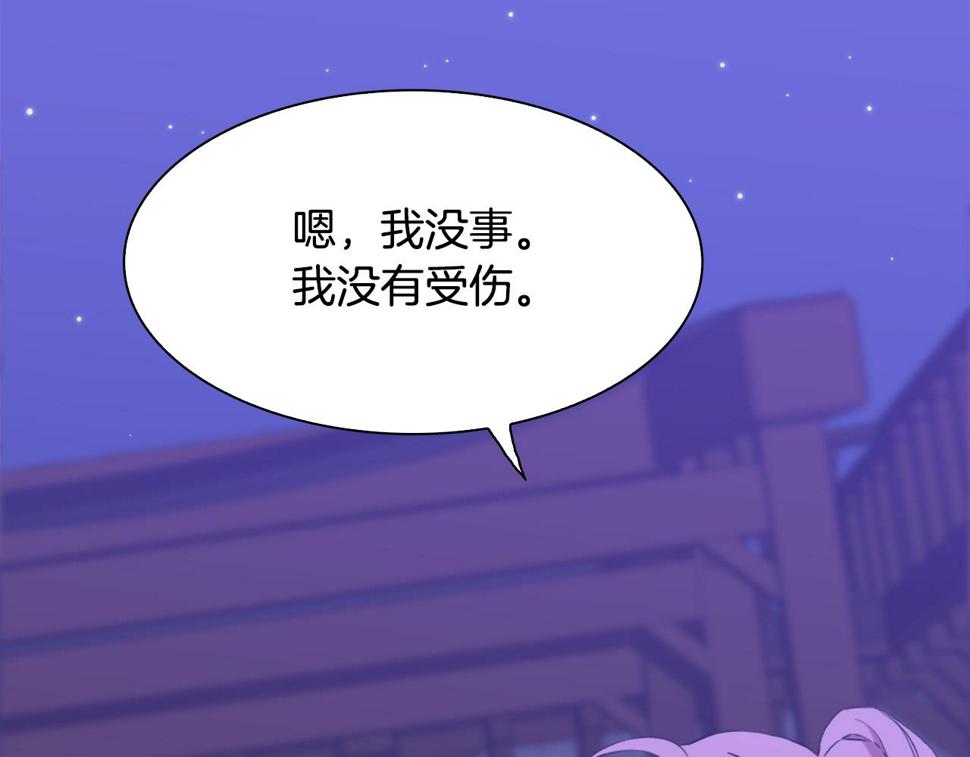 第96话 你可以去见他66