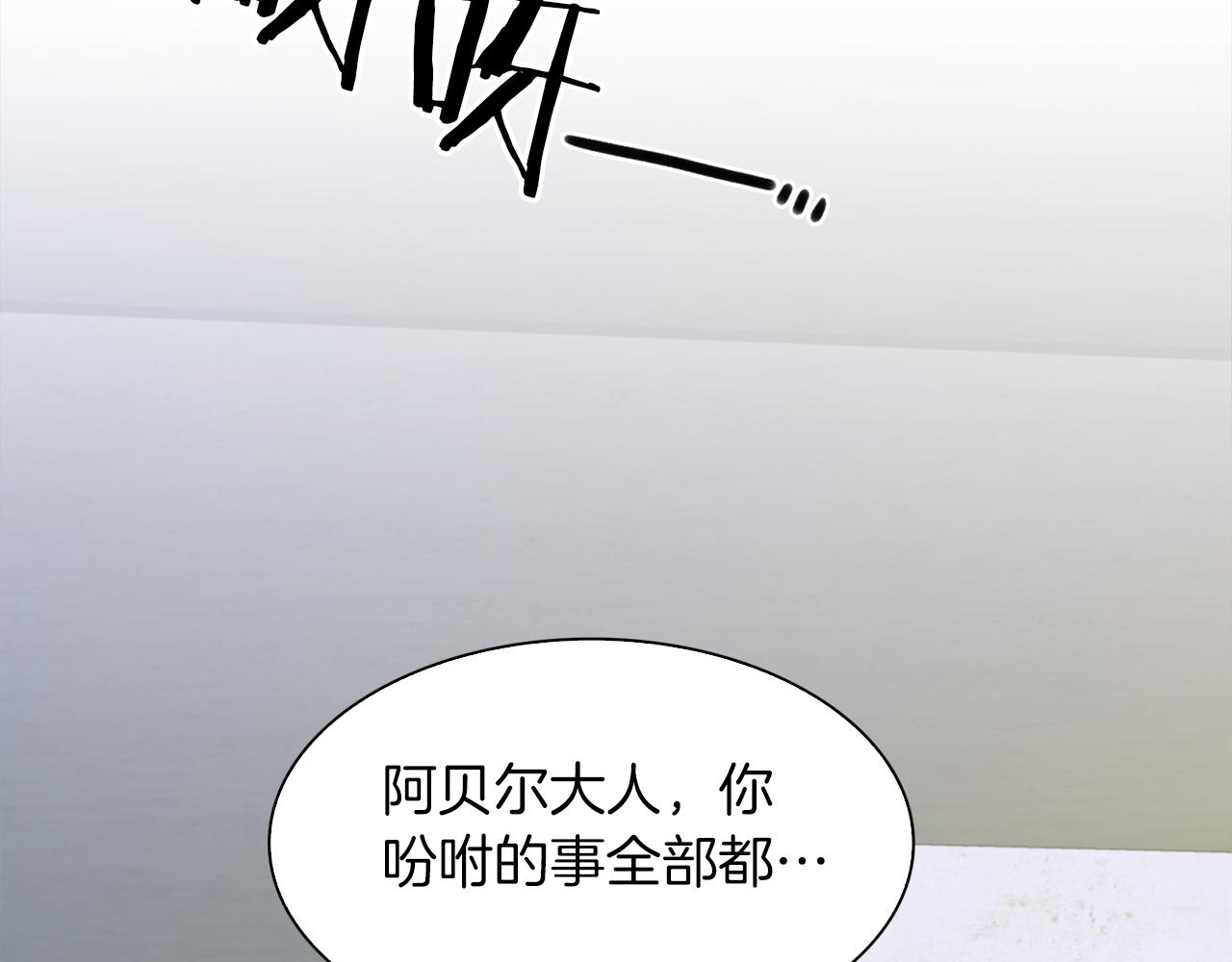 第65话 挟持37