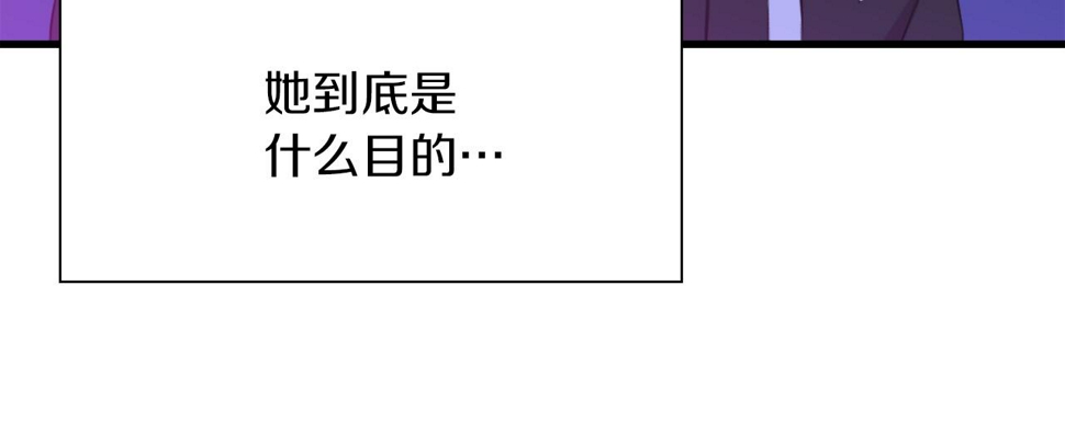 第91话 一触即发53