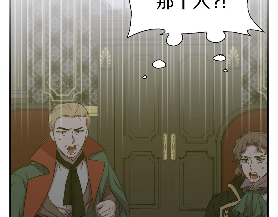 第87话 变装去见他86
