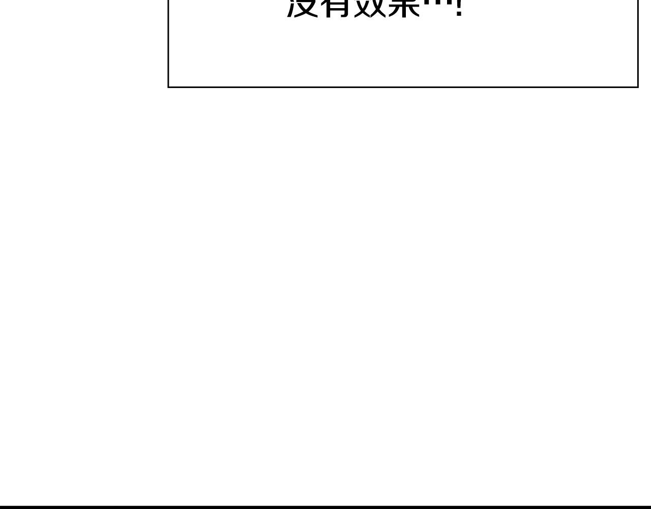 第74话 表露心迹21