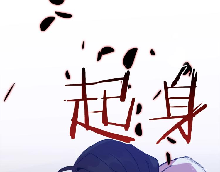 第18话 魔王的孩子124