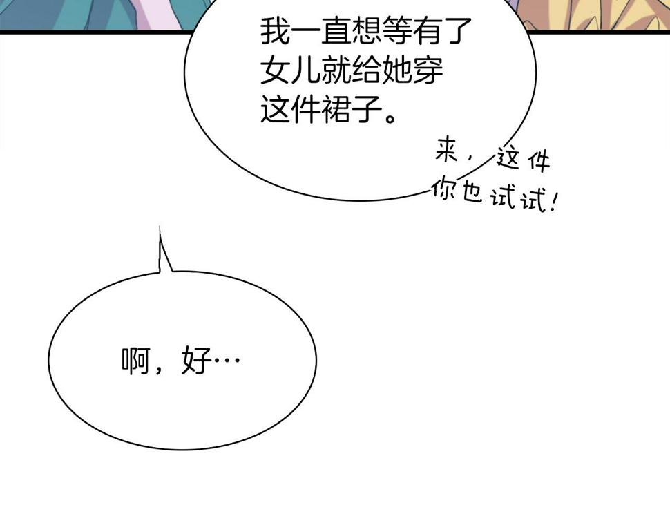 第88话 证据110