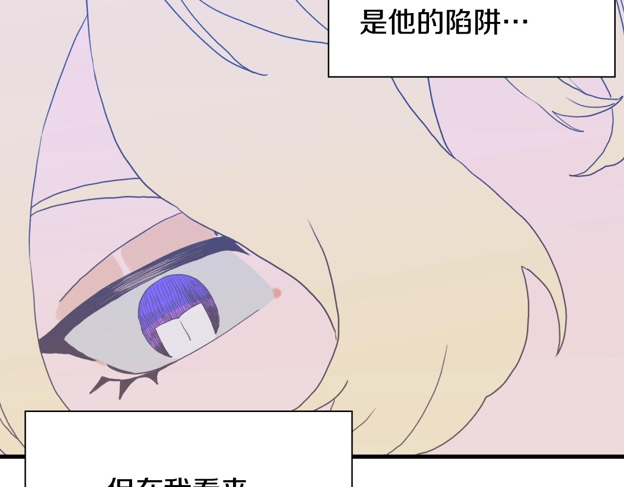 第56话 不择手段36