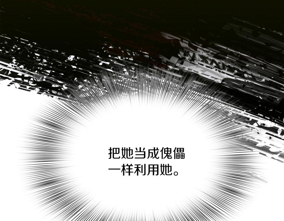第93话 战场又相见26