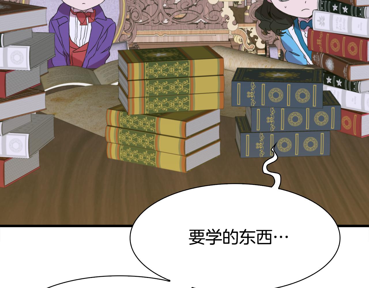 第59话 计划70