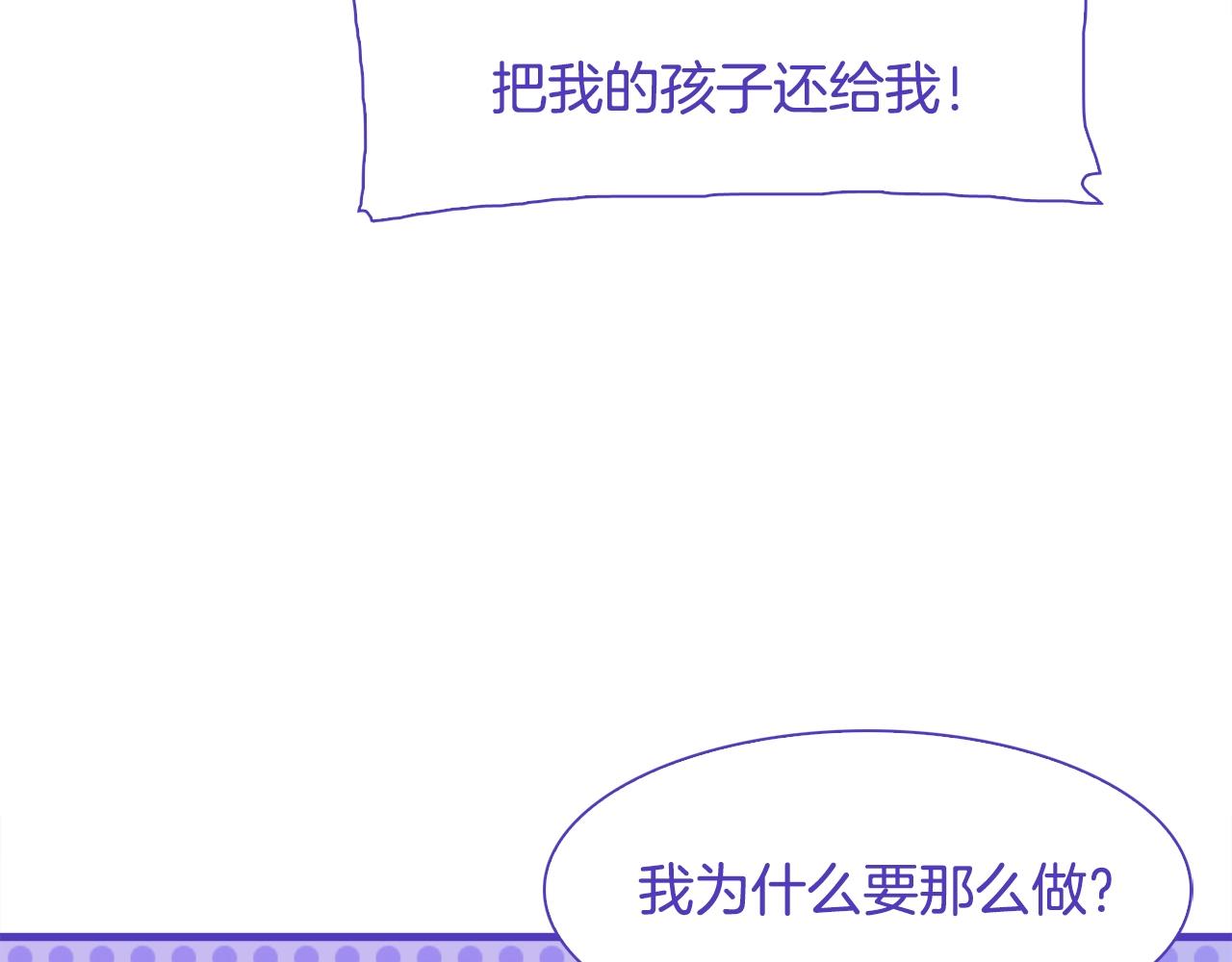 第21话 亲生骨肉29