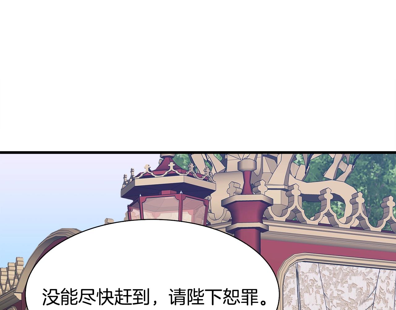 第31话 魔王or公主116