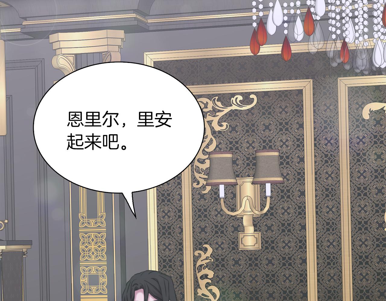 第82话 抚平我的不安69