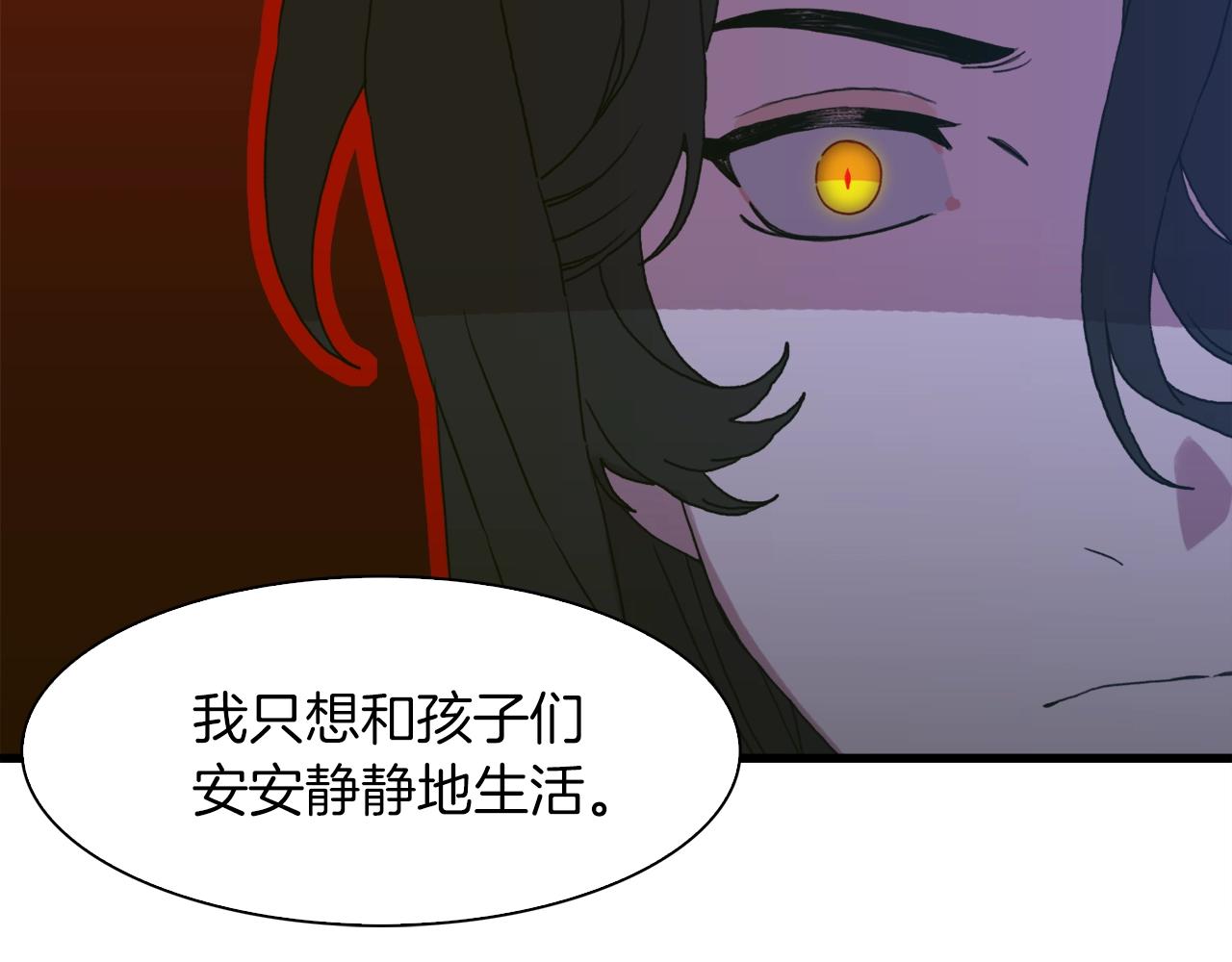 第23话 杀了我自己82