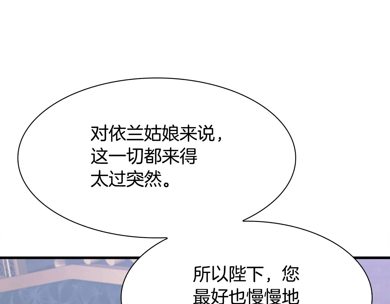 第102话 女儿的鼓励86
