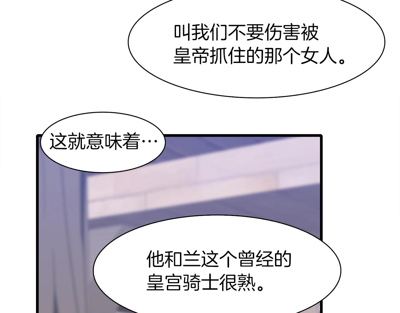 第27话 谢谢你105