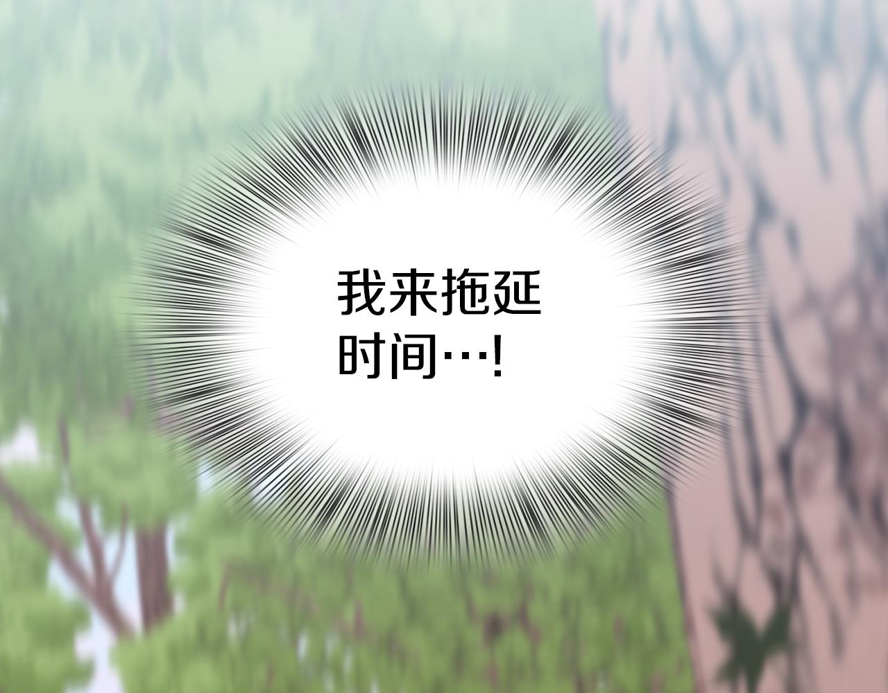 第75话 相互依持75
