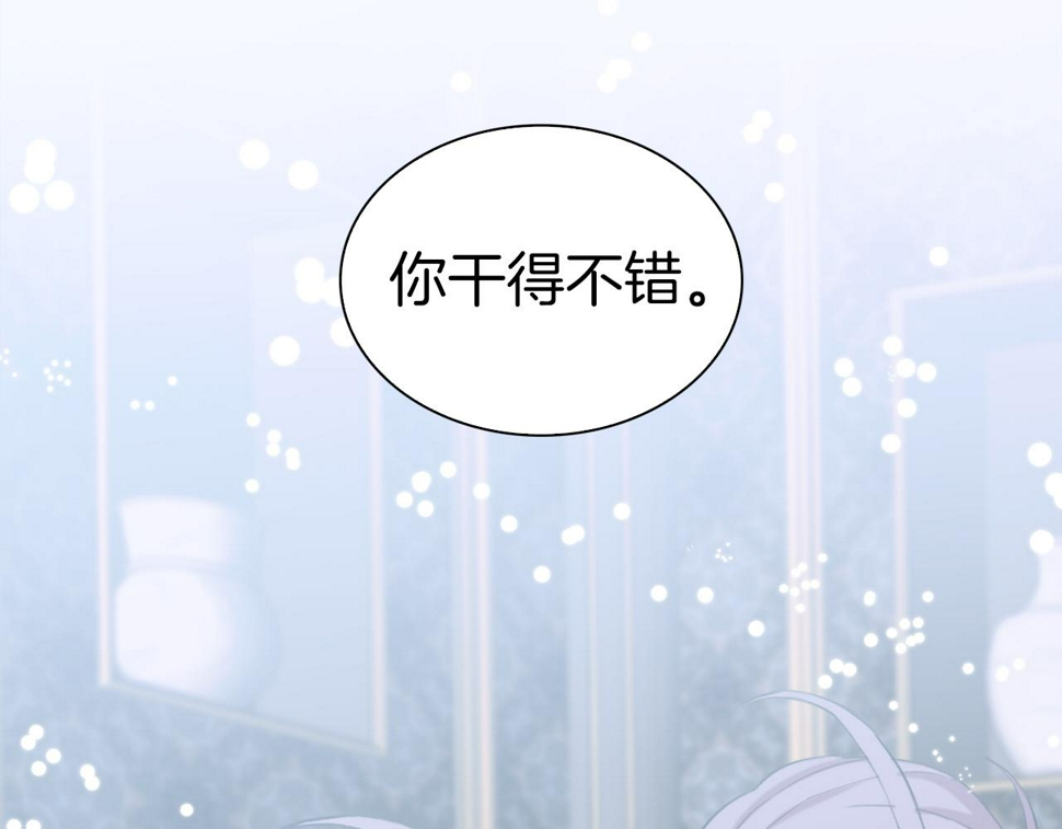 第88话 证据87