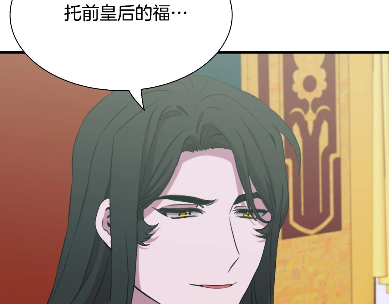 第100话 求婚遭拒45