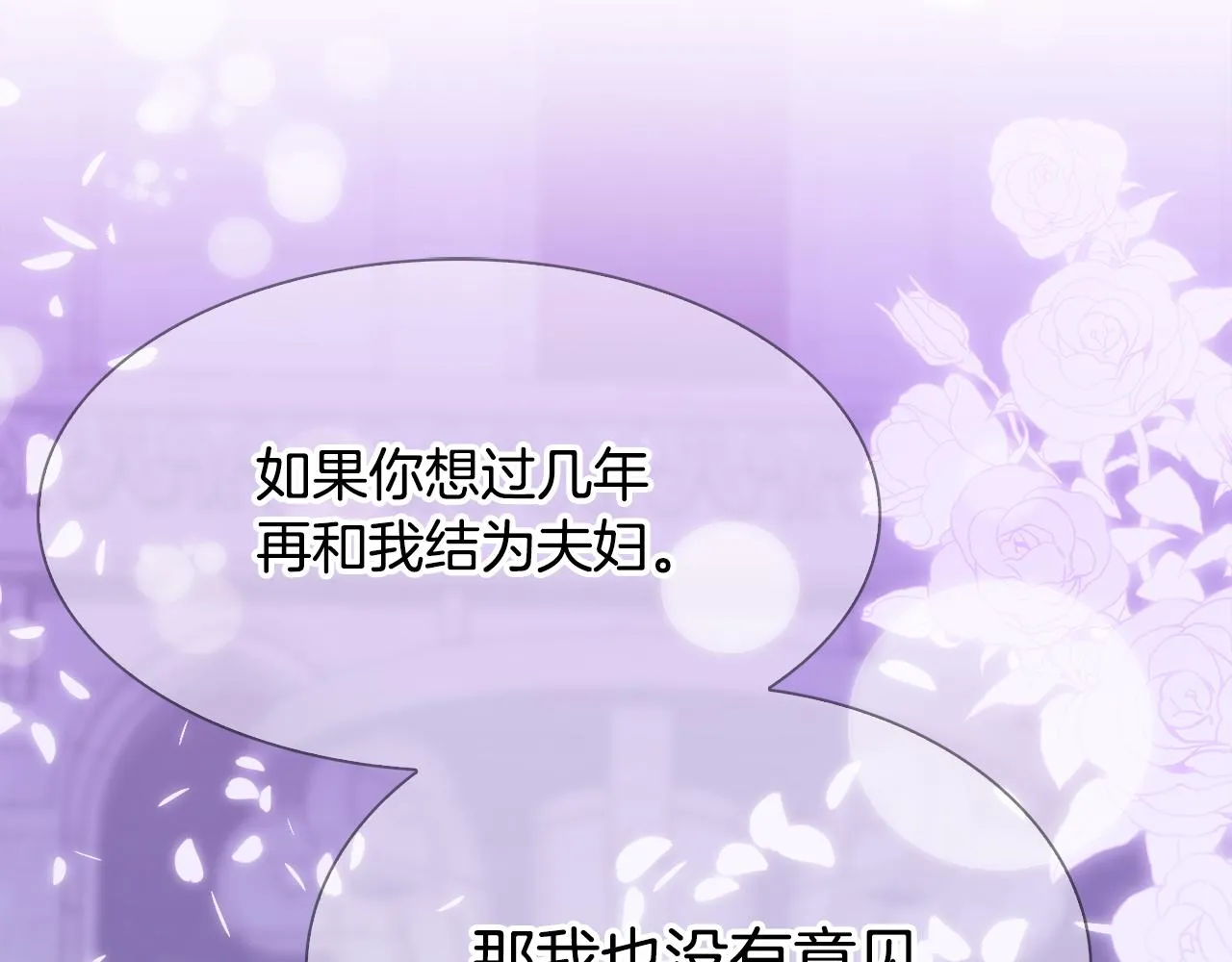 第104话 我可以等你97