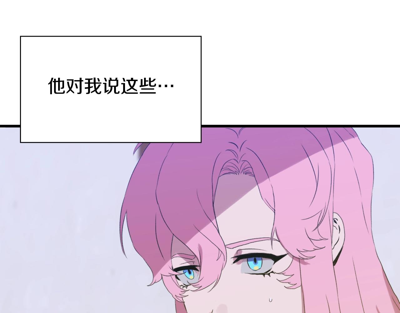 第52话 强迫114