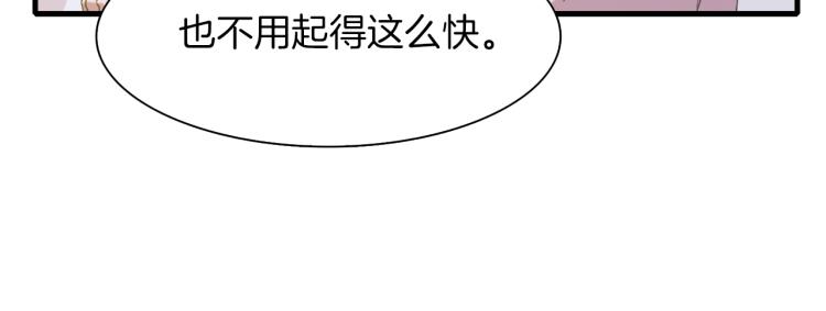 第4话 皇帝也会笑92