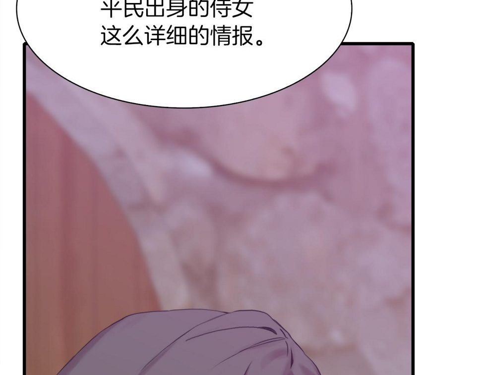 第90话 妻管严119