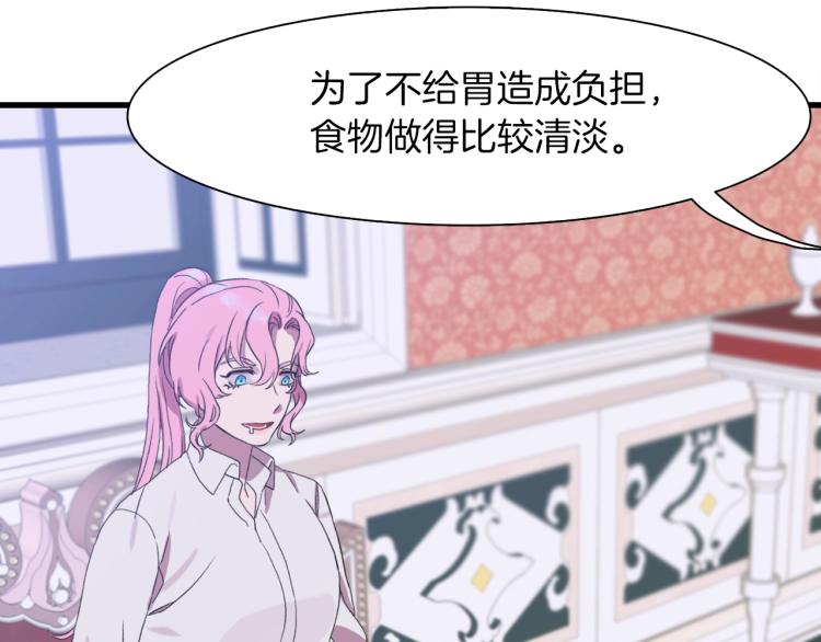 第4话 皇帝也会笑141