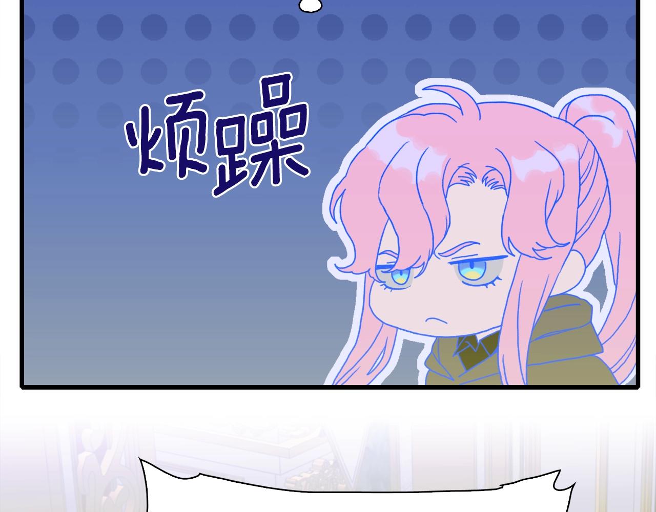 第38话 脚踩两只船54