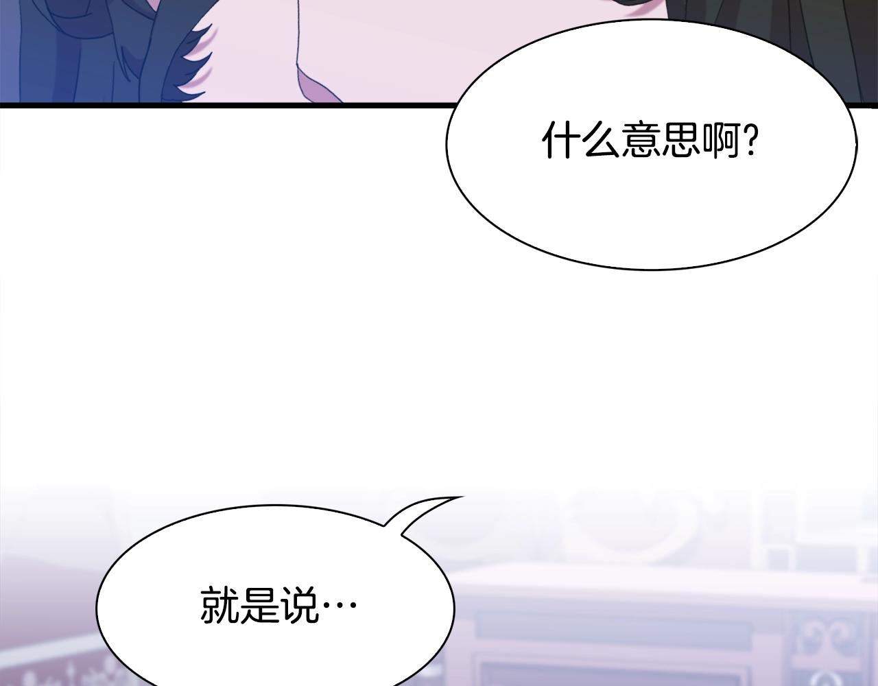 第51话 动摇149