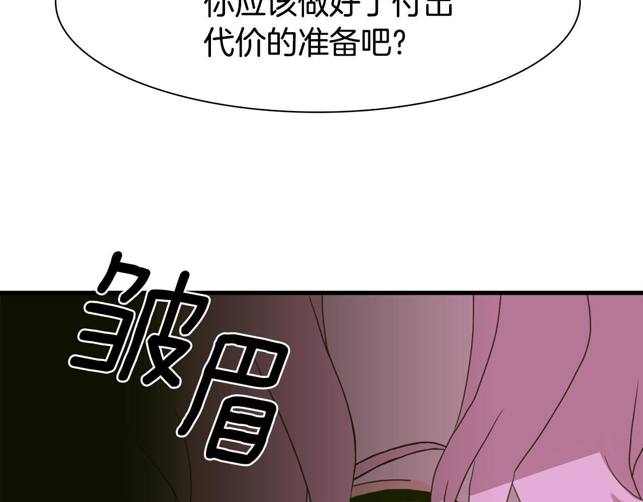 第37话 绝不退让136