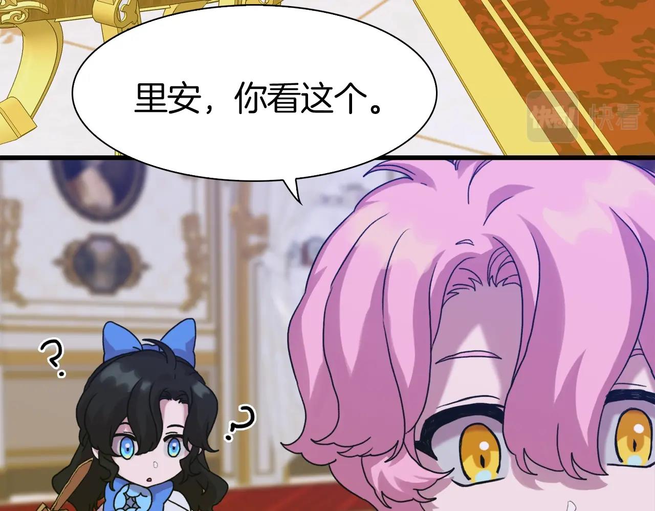 第34话 愤怒14