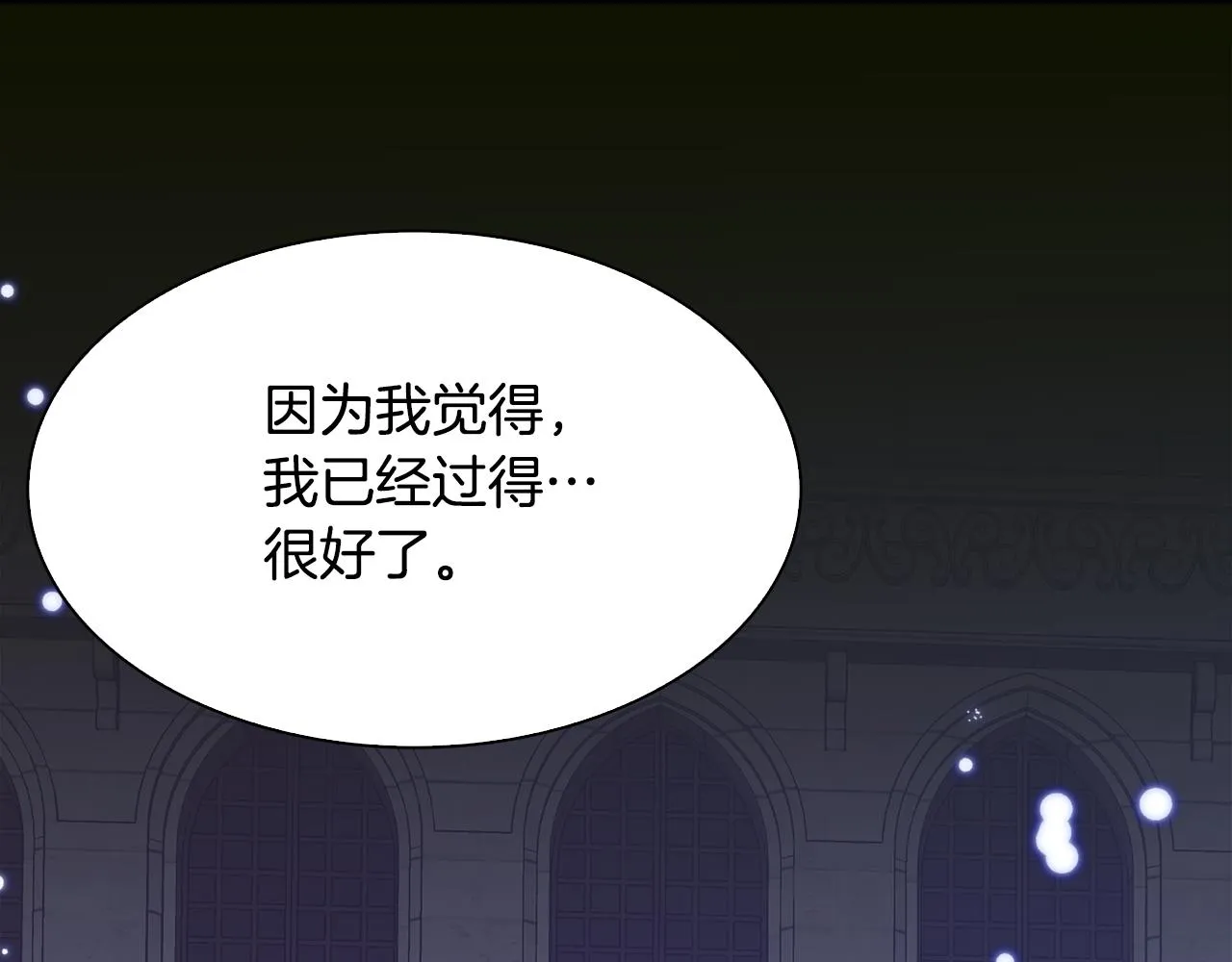 第104话 我可以等你22