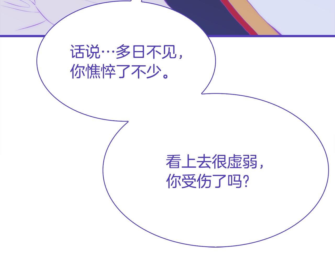 第68话 终于找到你65