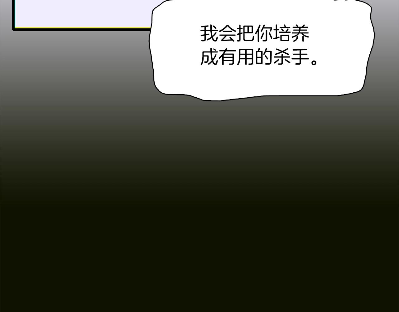 第22话 不想错过你46