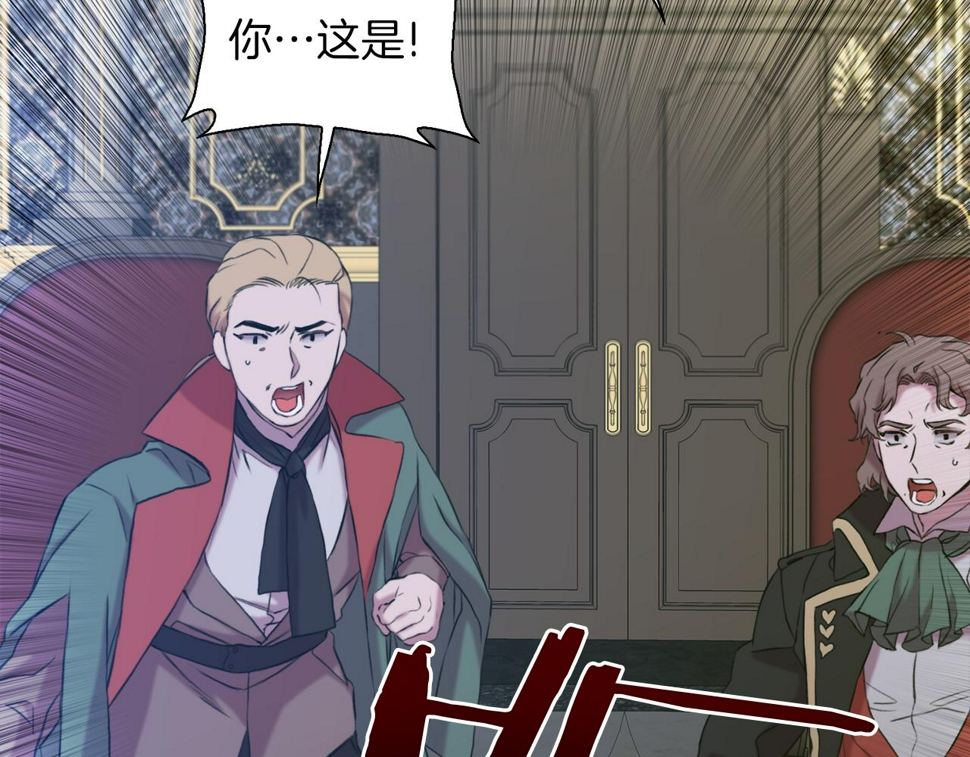 第87话 变装去见他73