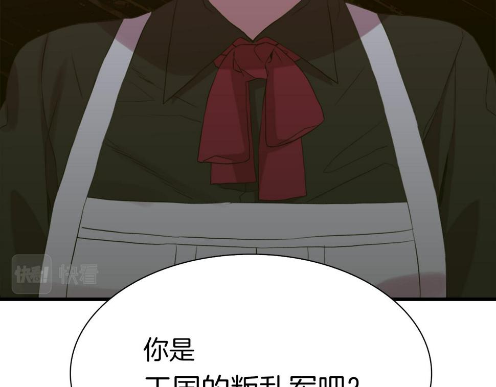 第90话 妻管严124