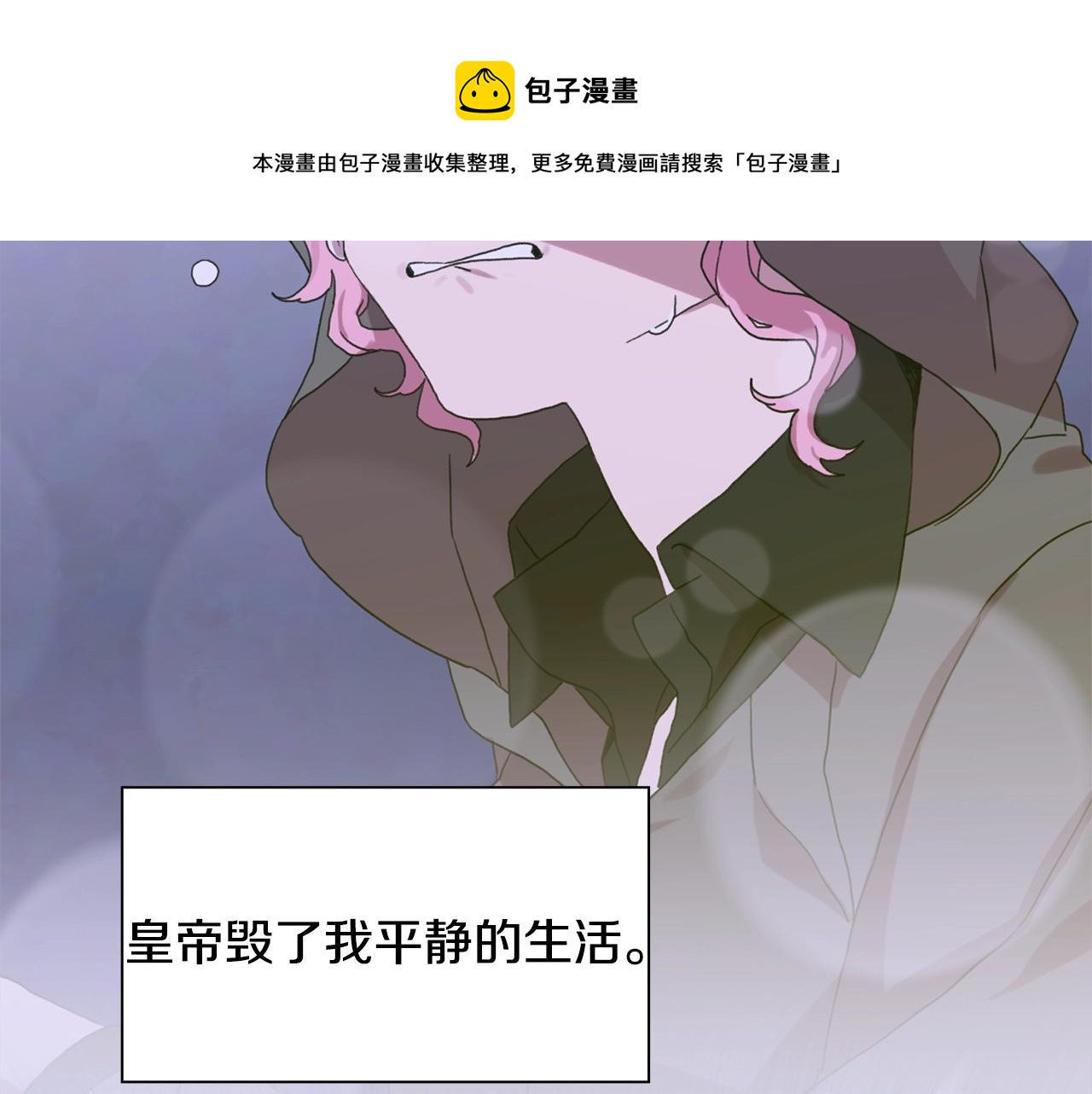 第45话 人性104
