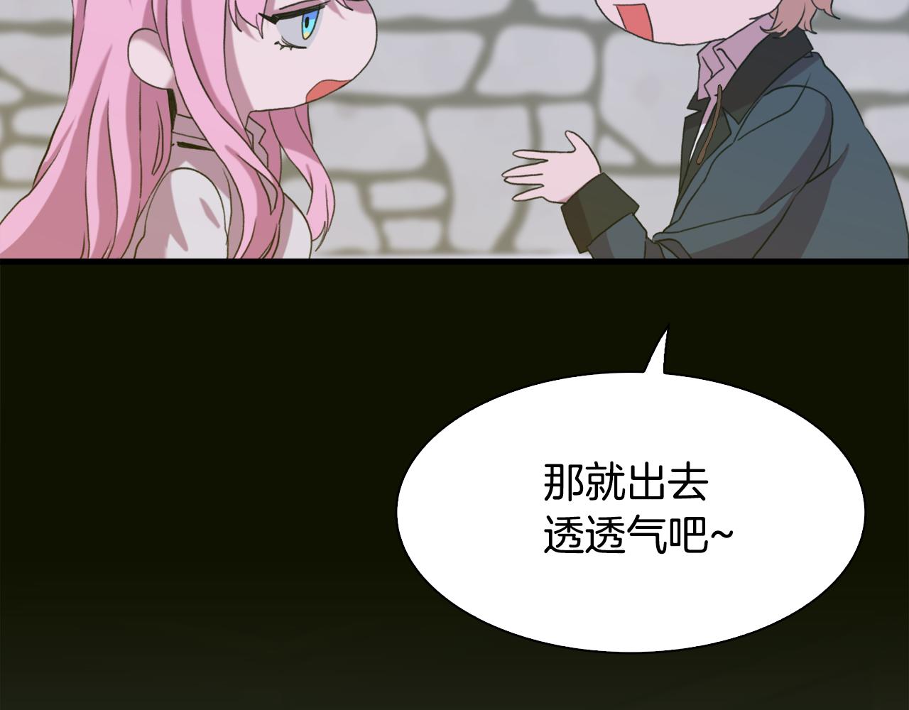 第61话 梦97