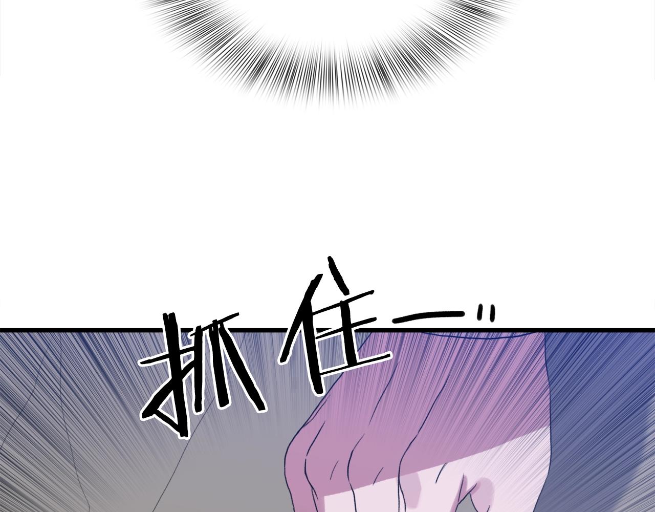 第26话 需要安慰22