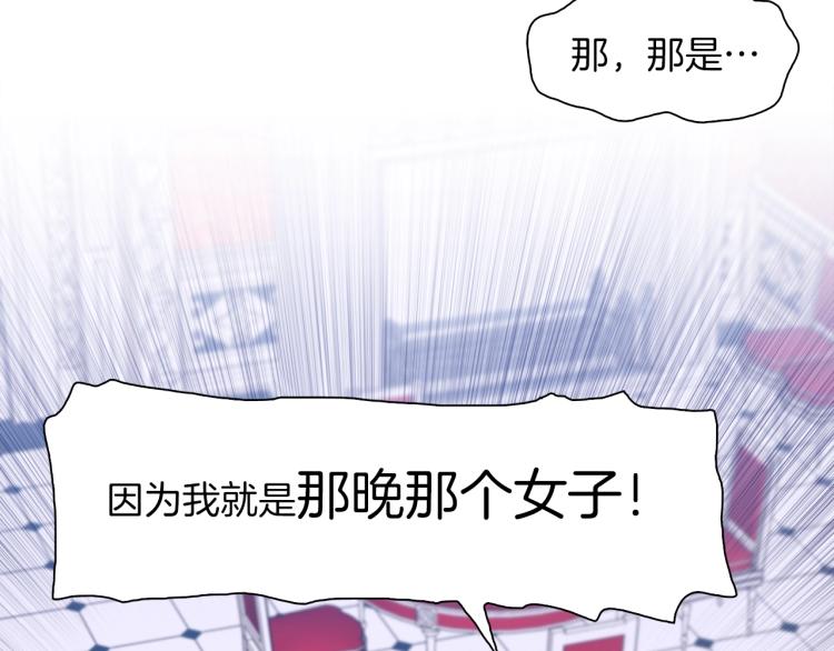 第5话 梦里的他153