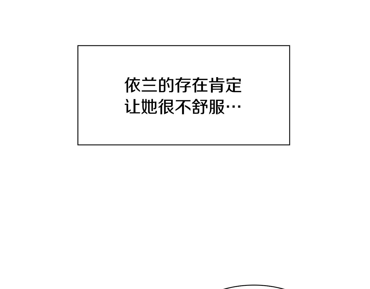 第一季完结篇 收买8