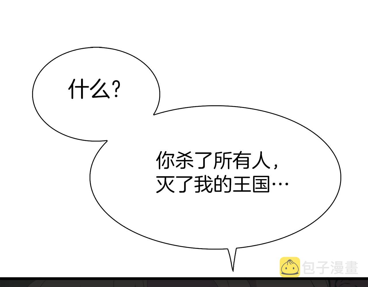 第72话 短刀相见112
