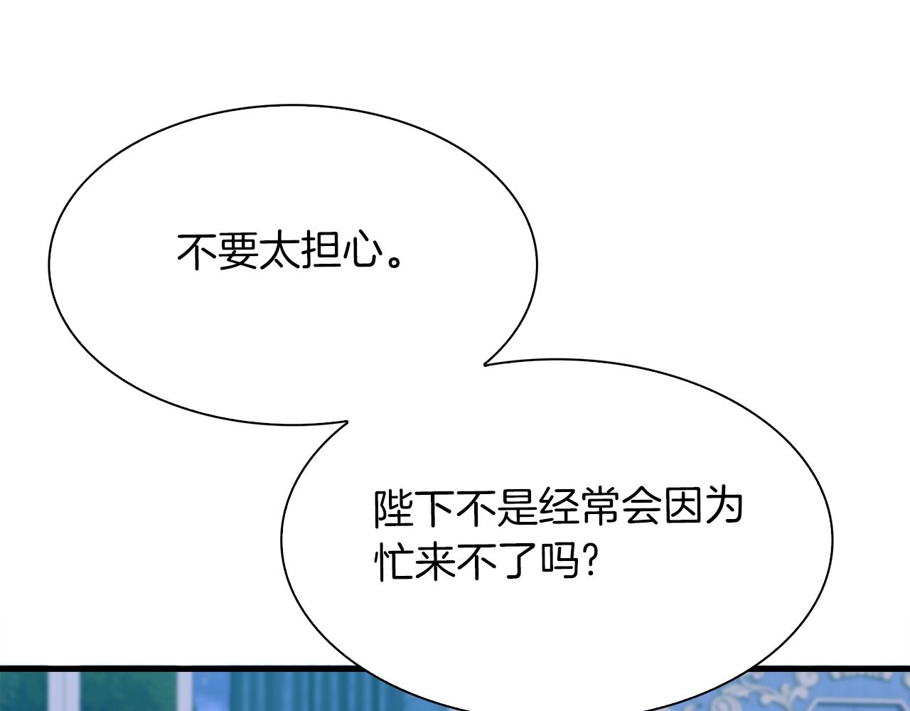 第69话 孩子们59