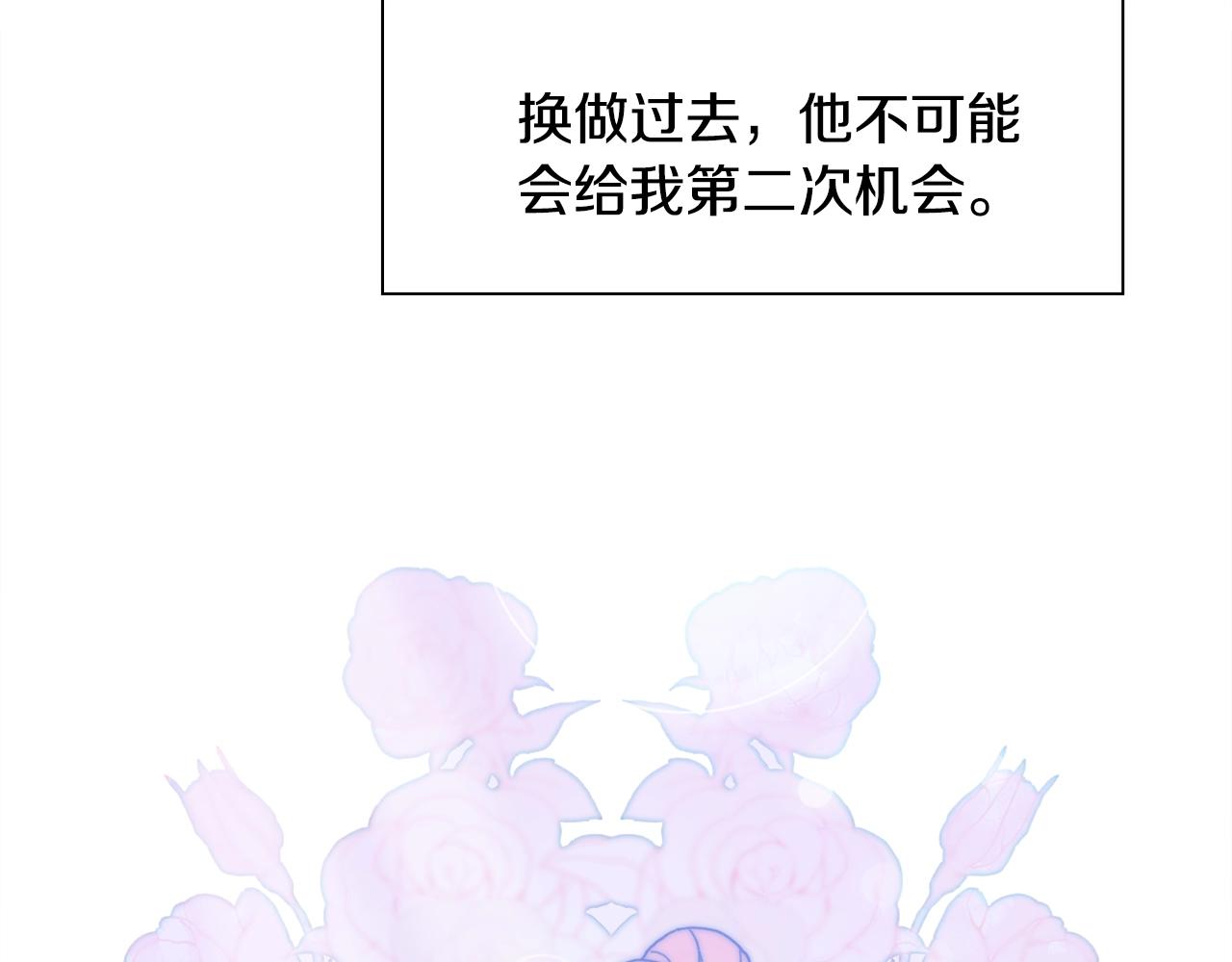 第47话 拷问73