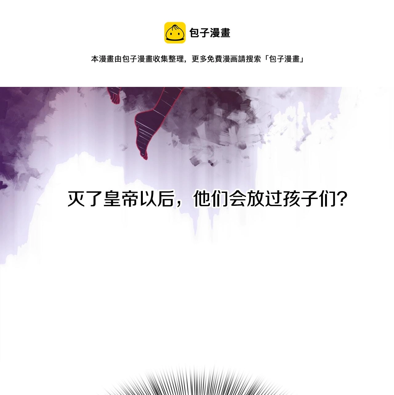 第45话 人性100